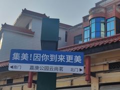 -龙舟池