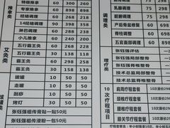 -张钰强中医正骨推拿连锁(华发商都店)