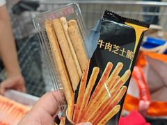 -山姆会员商店(上海浦东店)