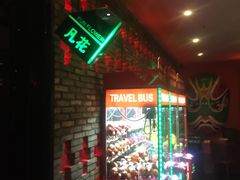 -凡花主题KTV(天虹店)