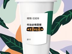 -星巴克(长春迅驰广场店)