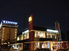-麦当劳(国际社区店)