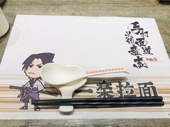 -火影忍者一乐拉面(环球港店)