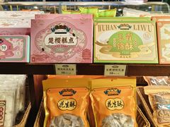 -汪玉霞(汉口里店)
