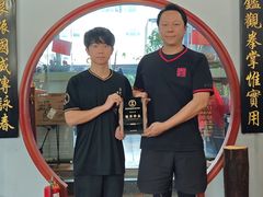 -温鉴良实用咏春拳