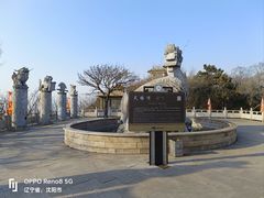 -沈阳辉山风景区