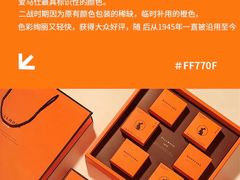 -海星奢选二手奢侈品手表包包鉴定回收寄卖(墨玉南路店)