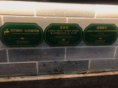 自助调料区-大佛寺高级素食自助餐厅