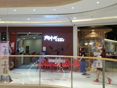 门面-斗牛士牛排餐厅(富力海珠城广场店)