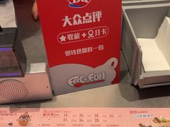 -DQ·蛋糕·冰淇淋(浦江欢乐颂店)
