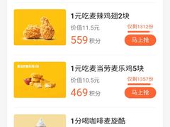-麦当劳(文化西路店)