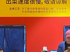 -五样儿西昌小签签烤串(建设路店)