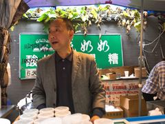 -花奶奶酸梅汤·晨晨的店(大皮院西口店)