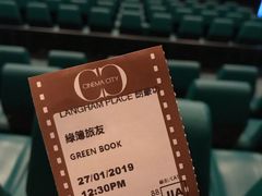 -GALA CINEMA(朗豪坊购物商场店)