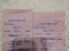 -顺德喜来登酒店·采悦轩