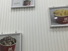-美肴冰品(中山门店)