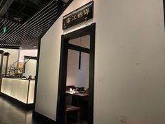 -桂满陇-锦绣江南(万象城店)