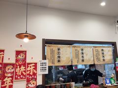 -小南小粉手工粉(迎薰路店)