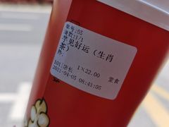 -鸡鸣赐茶(鸡鸣寺路店)