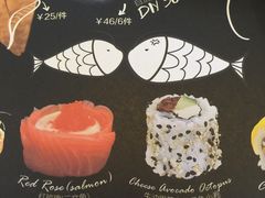 -Sushi Love 创意寿司(丽影广场店)