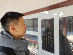 -莲池书院博物馆