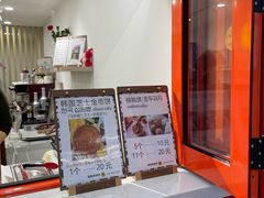 -莫朗核桃饼(虹泉路店)