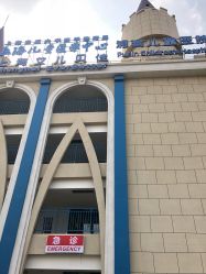 点击看大图 -上海浦滨儿童医院
