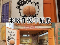-百年老茶馆
