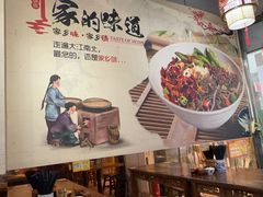 -秦韵味香辣爆肚面(钟楼店)