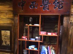 -星空密室·精选(天一豪景店)