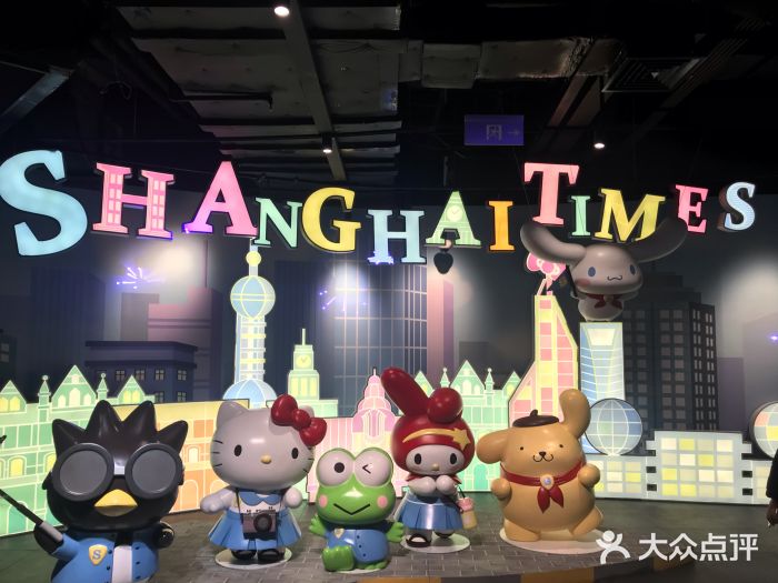 上海世茂广场(南京东路店)图片