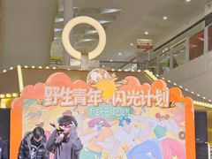 -SM广场