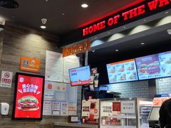 -汉堡王(北京三里屯购物中心)