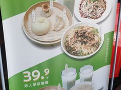 -留芳·文旅古月楼(老街店)