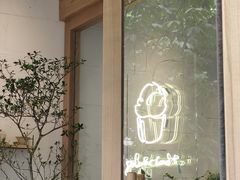 -喜茶(上海打浦桥日月光gelato lab+店)