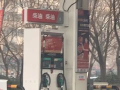 -中国石化加油站(王串场站)