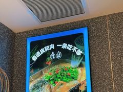 -半天妖烤鱼(万达广场店)