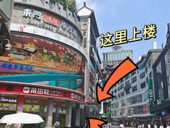 -领鲜活海鲜榴莲自助火锅(东门店)