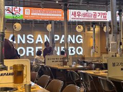 -安又胖韩国烤肉(美罗城店)