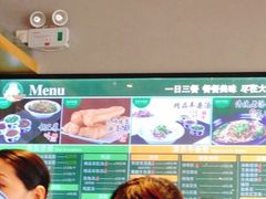 -大福来(西青道店)