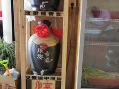门面-钦瓦台时尚自助餐厅(银泰城店)