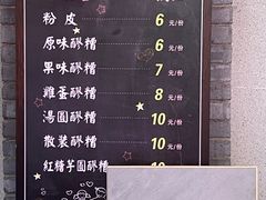 -陈仓老街美食天地
