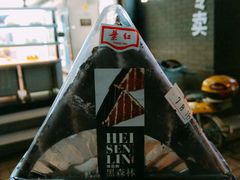 -红叶蛋糕(温泉店)