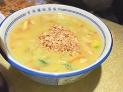 -老雒阳面馆·水席(高新区店)