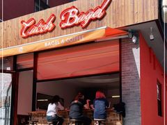 门面-Catch Bagel(芳草地店)