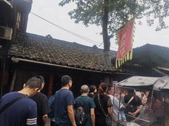 -周血旺老店