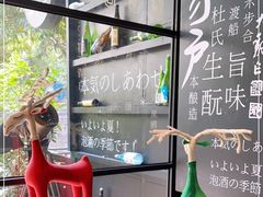 -T館·花园艺术餐厅