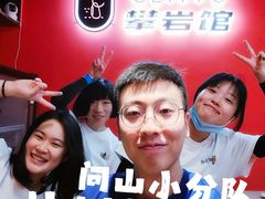-CLIFFS颗粒攀岩(萧山众安店)