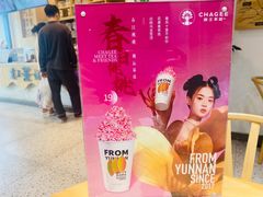 -霸王茶姬(泛海广场店)