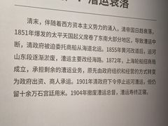 -中国京杭大运河博物馆